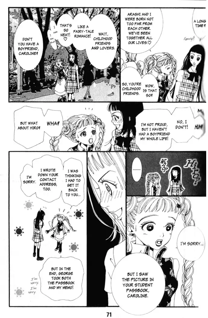 Paradise Kiss Chapter 4 17